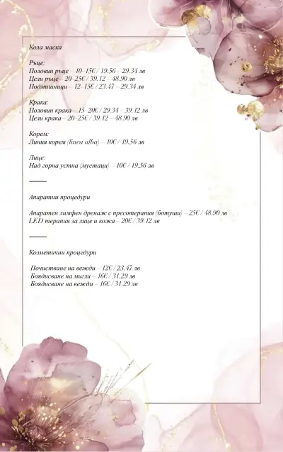 Luné Beauty Studio