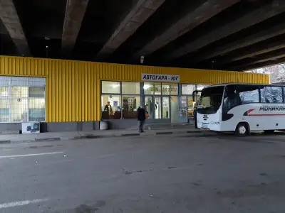 Автогара Юг - София