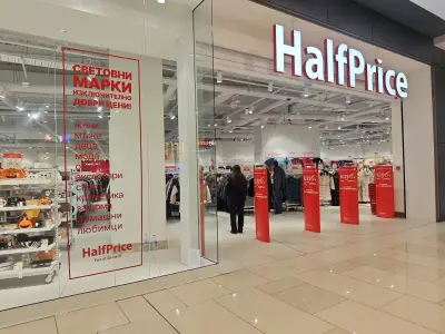 HalfPrice