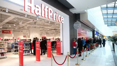 HalfPrice