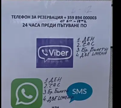 МЕРИТРАНС-2002