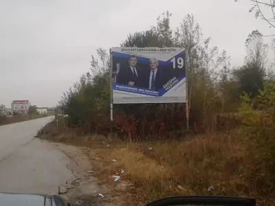 "А.Н.Н.2" ООД