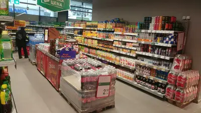BILLA | Дианабад