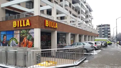 BILLA | Дианабад