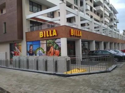 BILLA | Дианабад