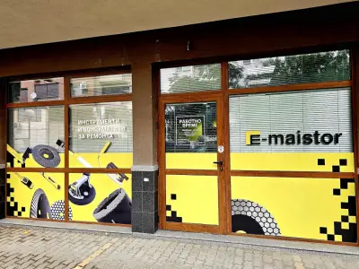 E-Maistor