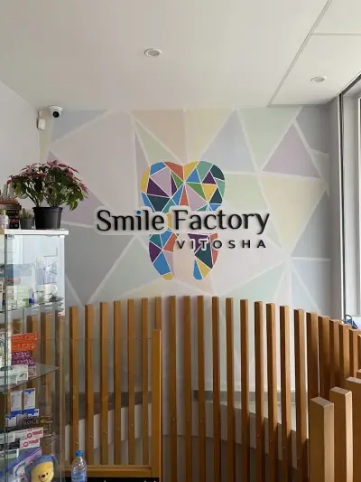 Smile Factory Vitosha