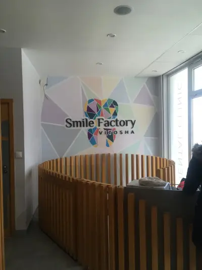 Smile Factory Vitosha