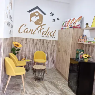 Хотел за малки кучета Cani Felici