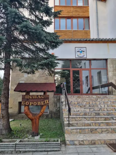 Център за специализирана подготовка