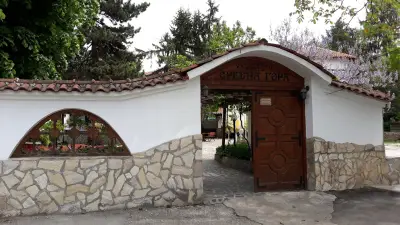 Хотел „Средна гора“