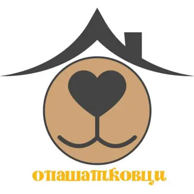 Хотел за кучета Опашатковци