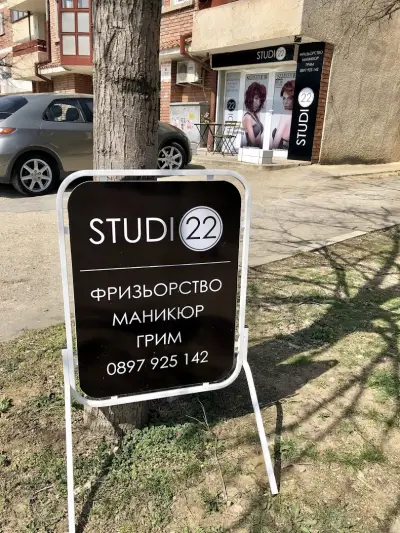Studio 22