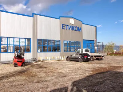 Eticom