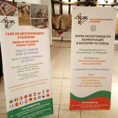 Ню Арт Адвъртайзинг