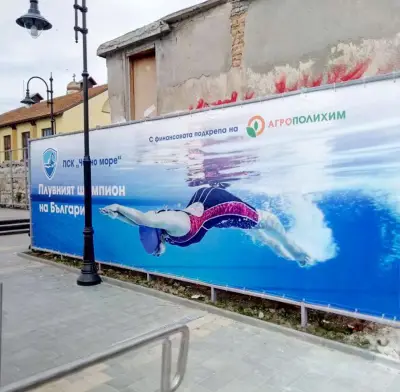 Ню Арт Адвъртайзинг