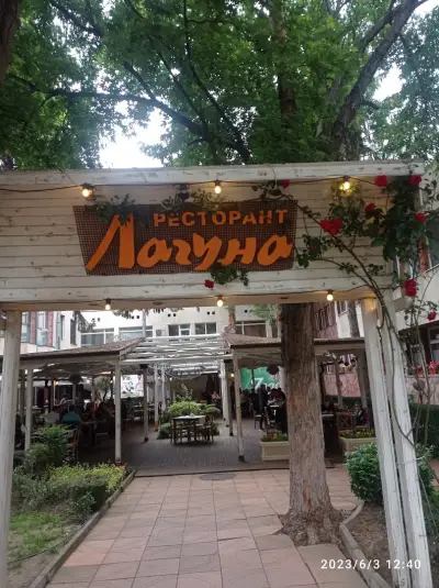 Restorant Laguna