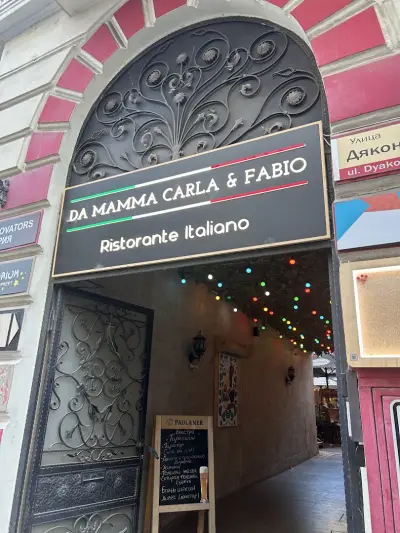 Да Мама Карла и Фабио