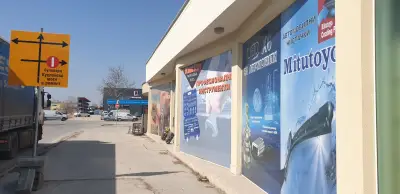 АВТОКОМПЛЕКТ ПЛОВДИВ