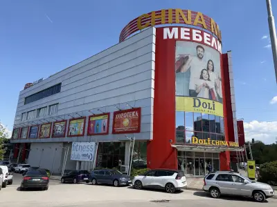 Китайски Мол Доли - Doli China Mall