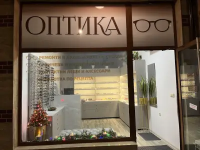 Оптика Магура