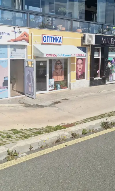 ОПТИКА ИЛИЯНА