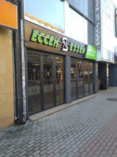Bistro ESSEN
