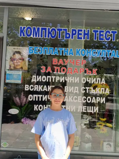 Оптика Хоризонт