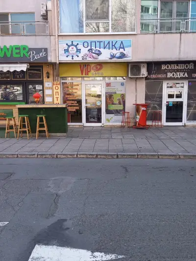 OPTICA VIP BURGAS