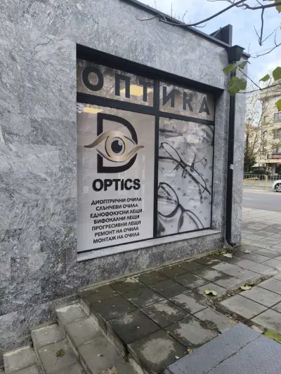 Di Optics / Ди Оптик