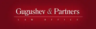 Gugushev & Partners Law Office / Адвокатско дружество "Гугушев и партньори"