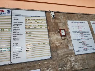 ОБЩИНСКИ ПЪТНИЧЕСКИ ТРАНСПОРТ