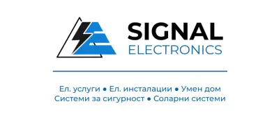 Signal Electronics