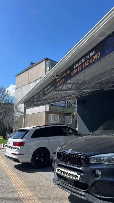 Сервиз за гуми АЛЕКС