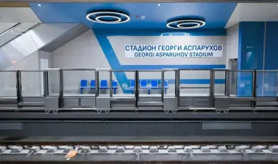 Метростанция Стадион Георги Аспарухов