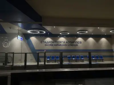 Метростанция Стадион Георги Аспарухов