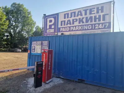 Paid Car Parking Sunny Beach 24/7