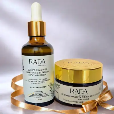 Rada Bio Skincare
