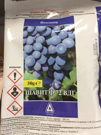 АГРОАПТЕКА АГРОВЕТ ЕТ