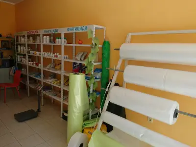 АГРОАПТЕКА АГРОВЕТ ЕТ