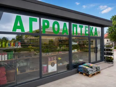 Агроаптека Савана