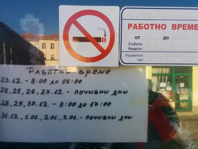 Агроаптека | АГРОФАМИЛИЯ