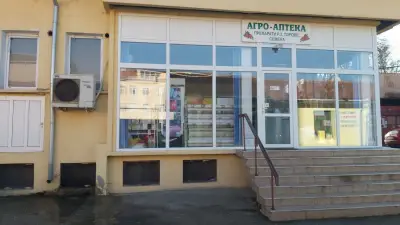 Агроаптека | АГРОФАМИЛИЯ