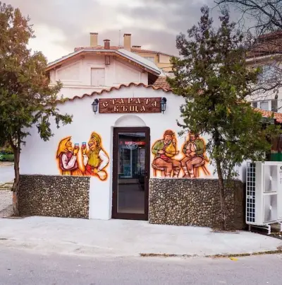 Старата Къща
