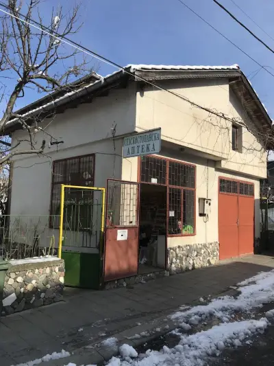 Агроаптека
