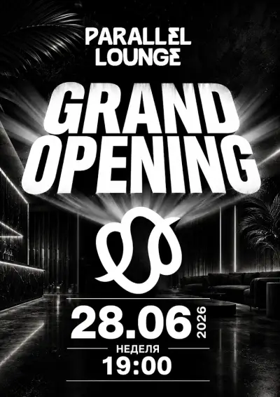 Parallel Lounge Burgas