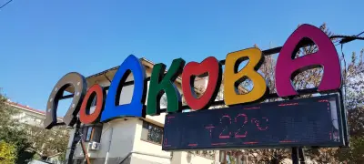 Агро Аптека- Agrichemicals