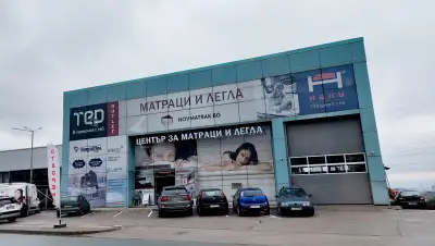 NovMatrak.bg