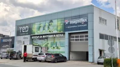Фирмен магазин ТЕД