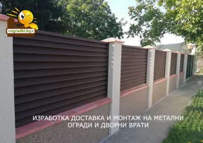 OGRADKI BG